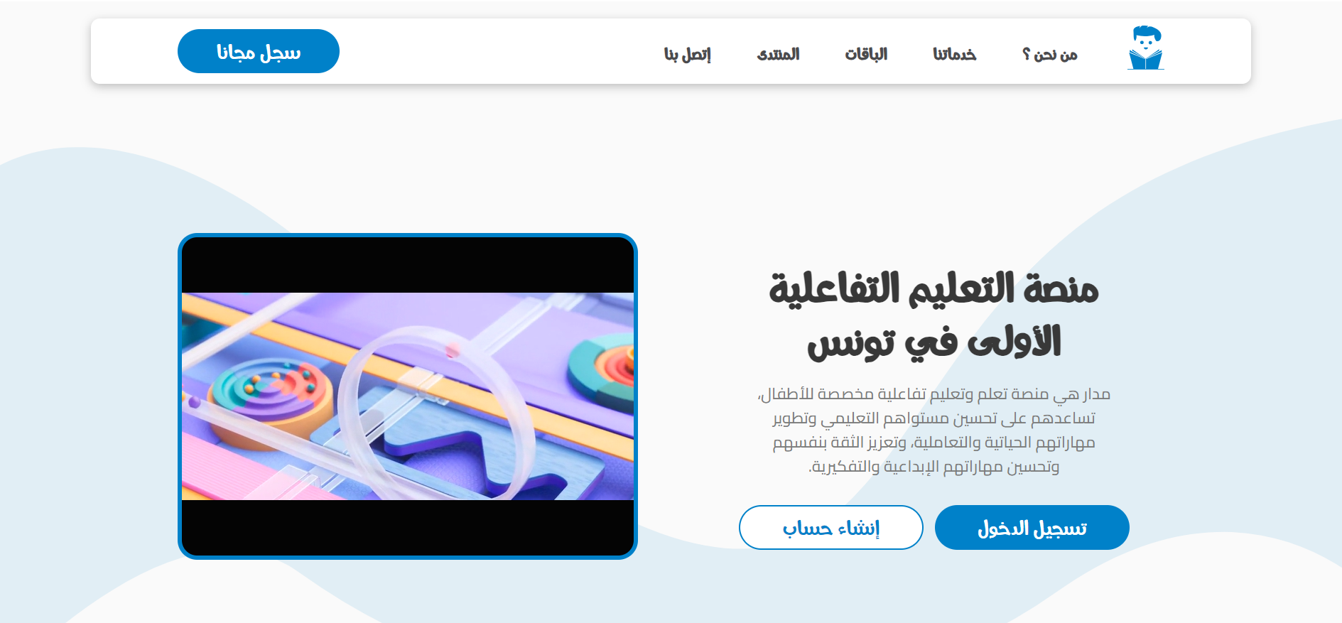 rent cars landing
                              page